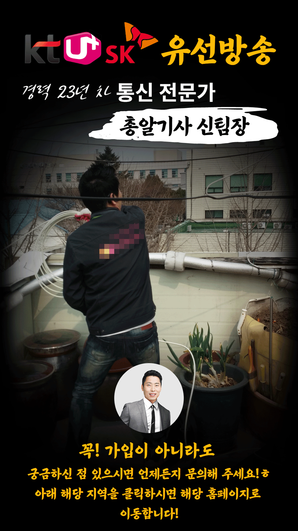 총알기사신팀장-사이트_200610.gif