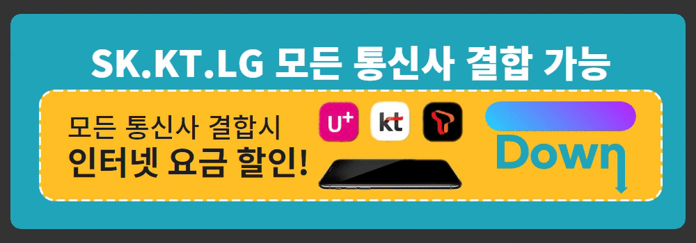 딜라이브_신팀장_핸드폰결합_210305.gif