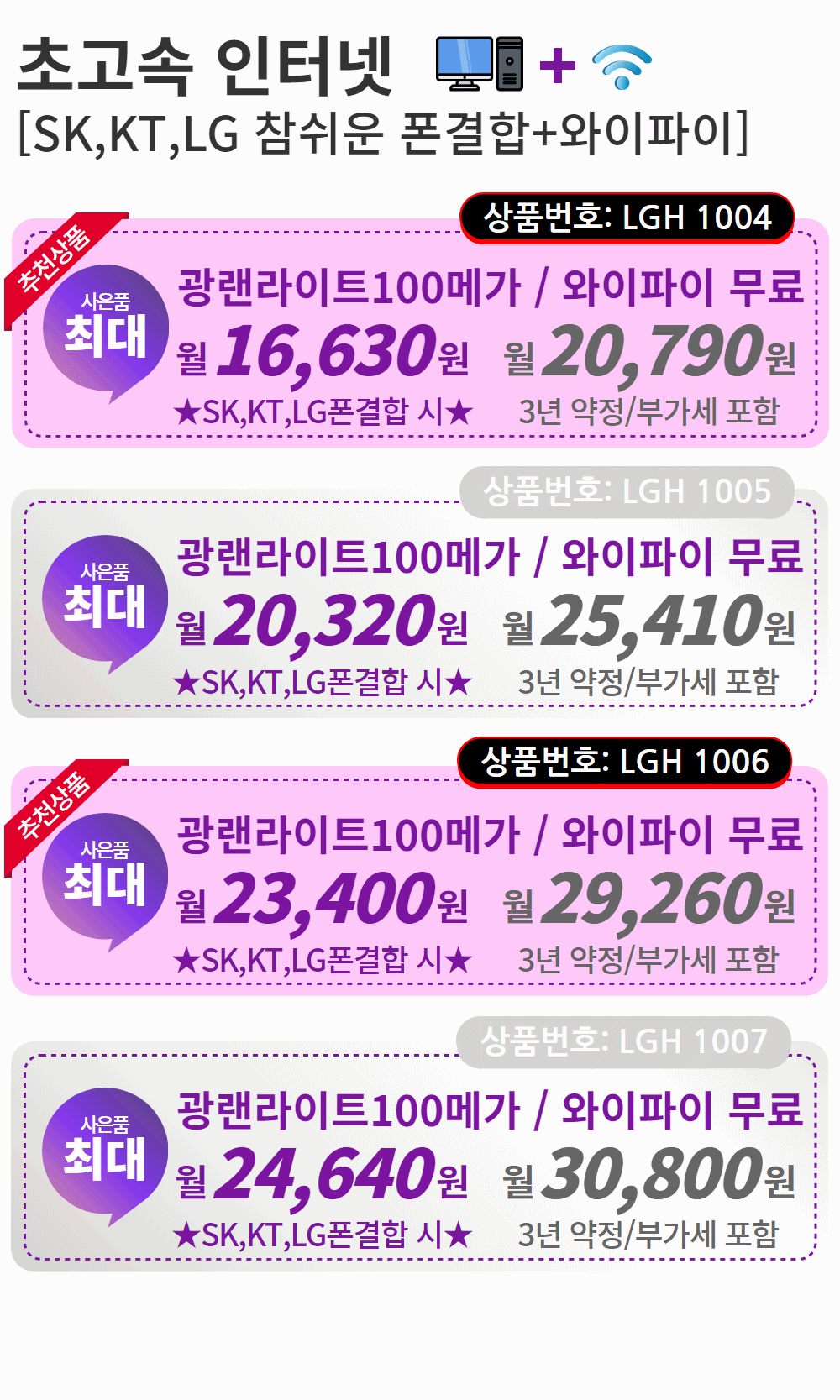 (사이트 공용)헬로비전 v.240620 (1)_002.gif