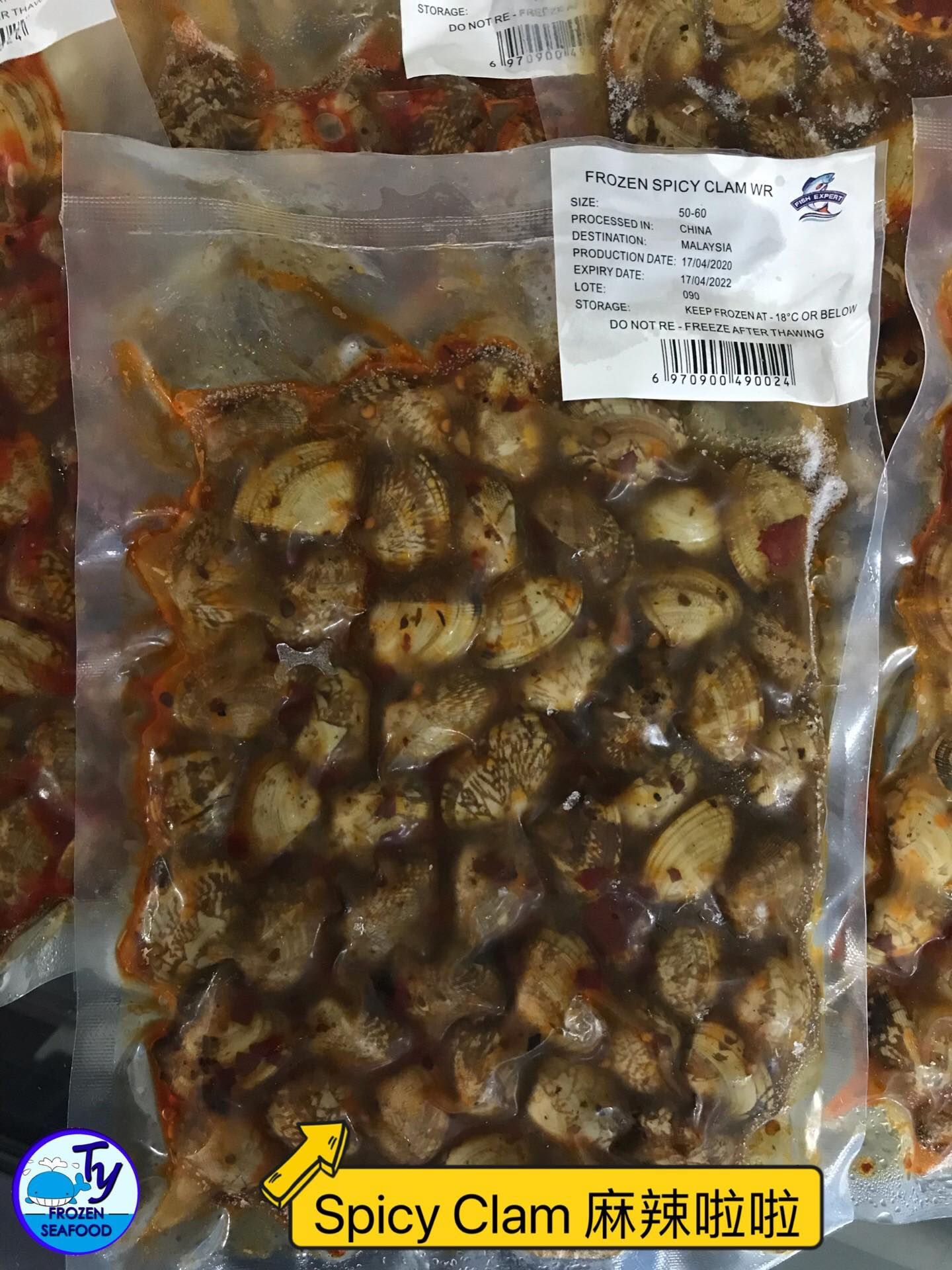 Spicy Clams 麻辣啦啦