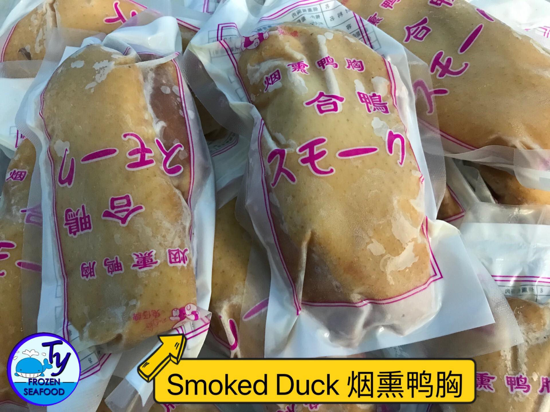 Smoked Duck 烟熏鸭胸