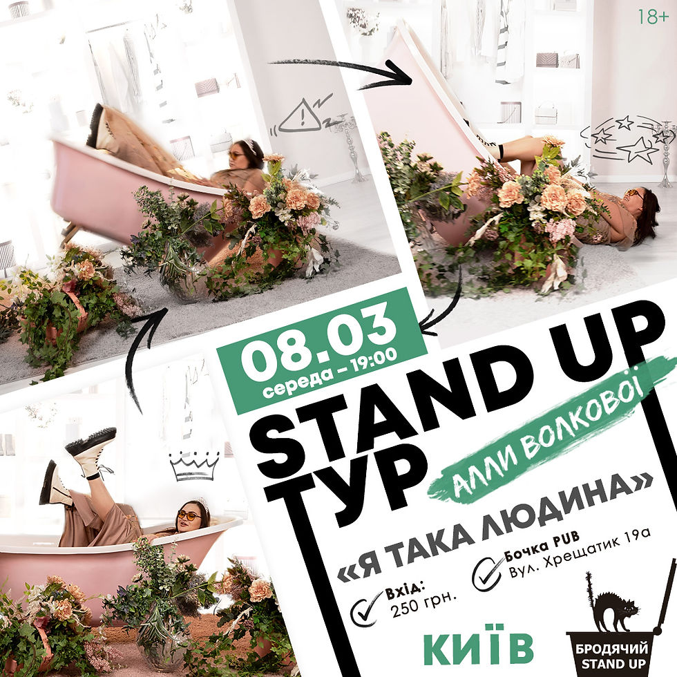Кращі Жарти Алли Волкової