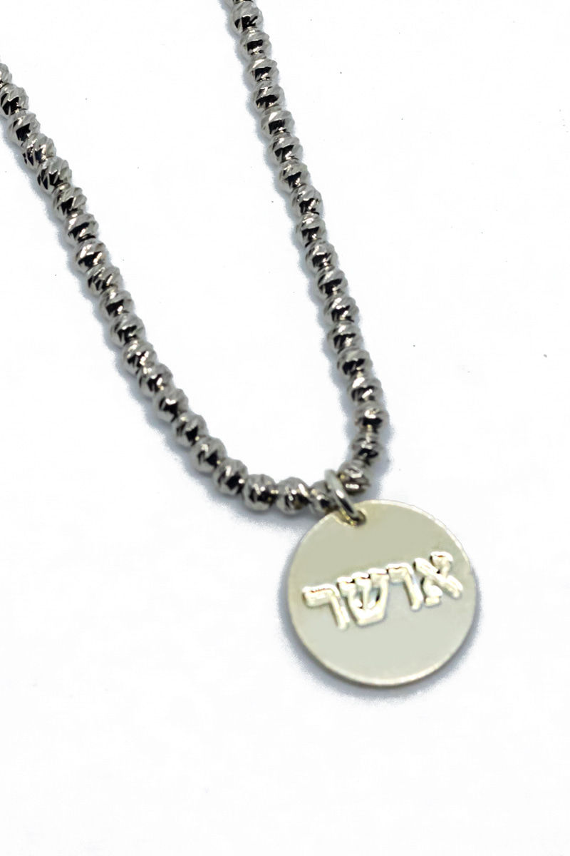 תמונה ממוזערת: שרשרת חרוזי 4 ממ עם חריצים בגוון כסוף