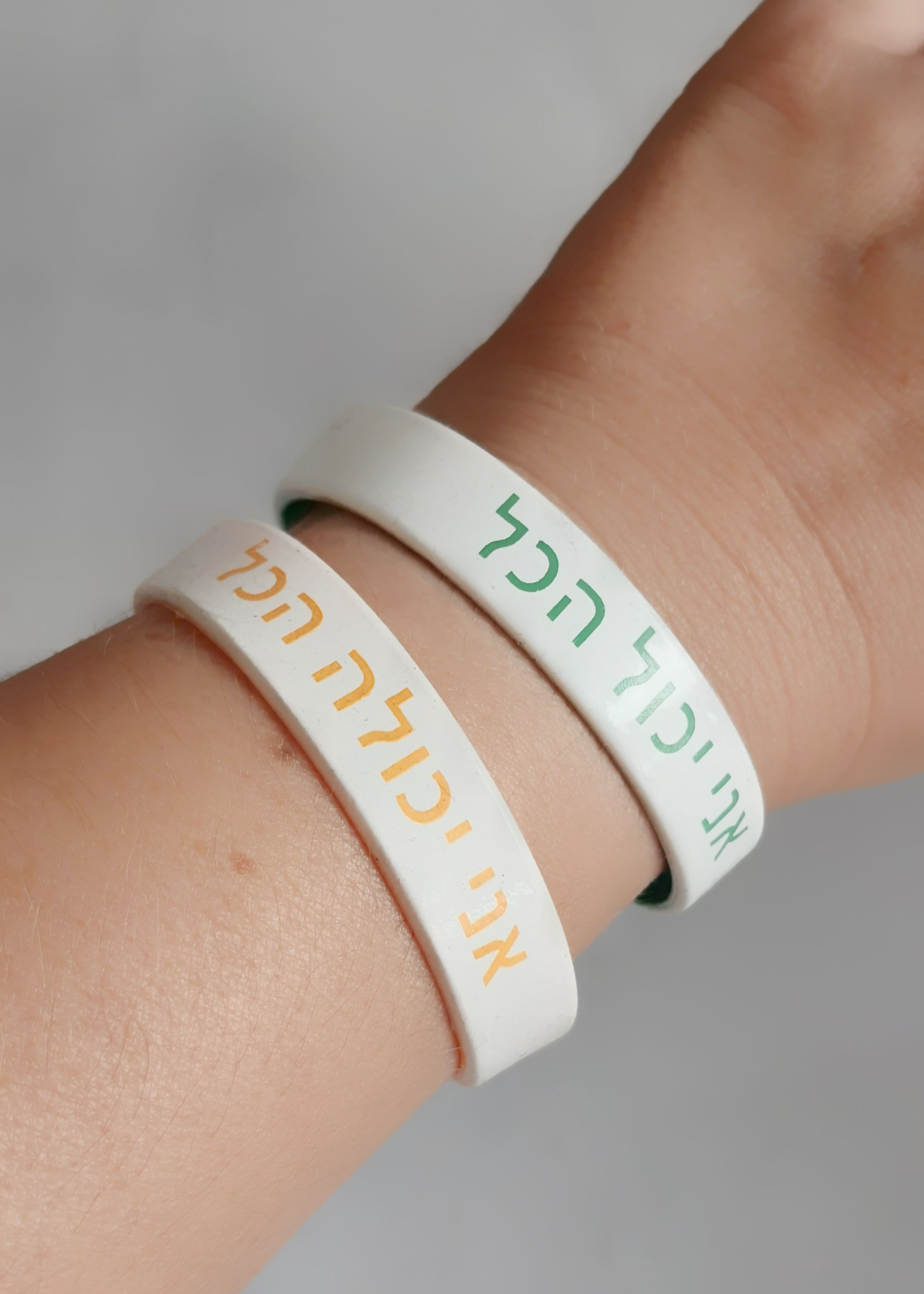 צמיד סיליקון