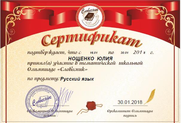 Магазин Словесник В Ульяновске Каталог Товаров