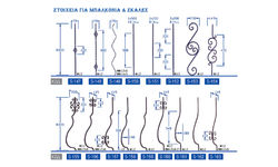 ΕΞΑΡΤΗΜΑΤΑ_24