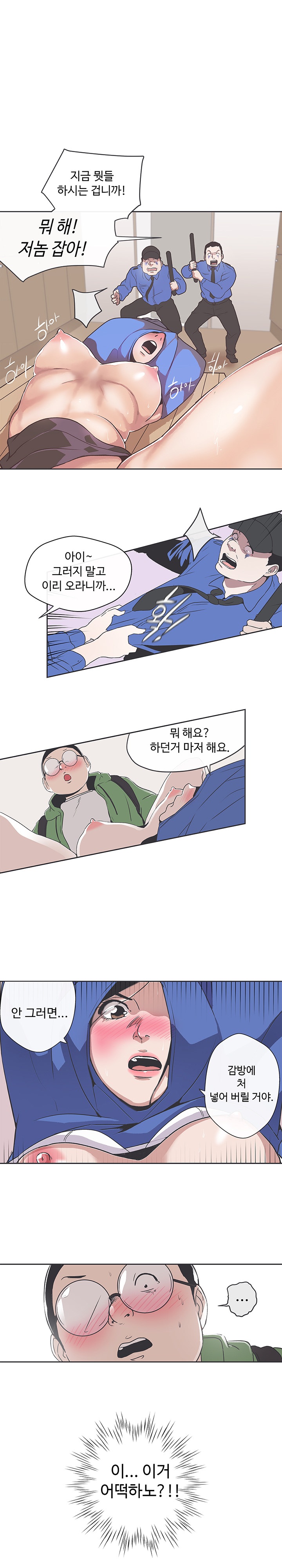 free - 러브 네비게이션 32-47 Free - 러브 네비게이션 32-47