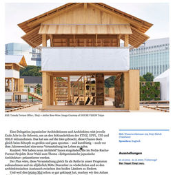 Talk: «Japan Night» – Pecha Kucha