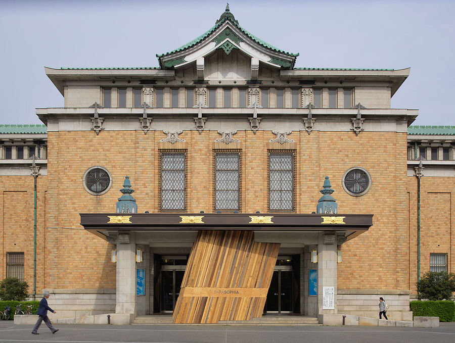 Ticket Booth | Kyoto museum