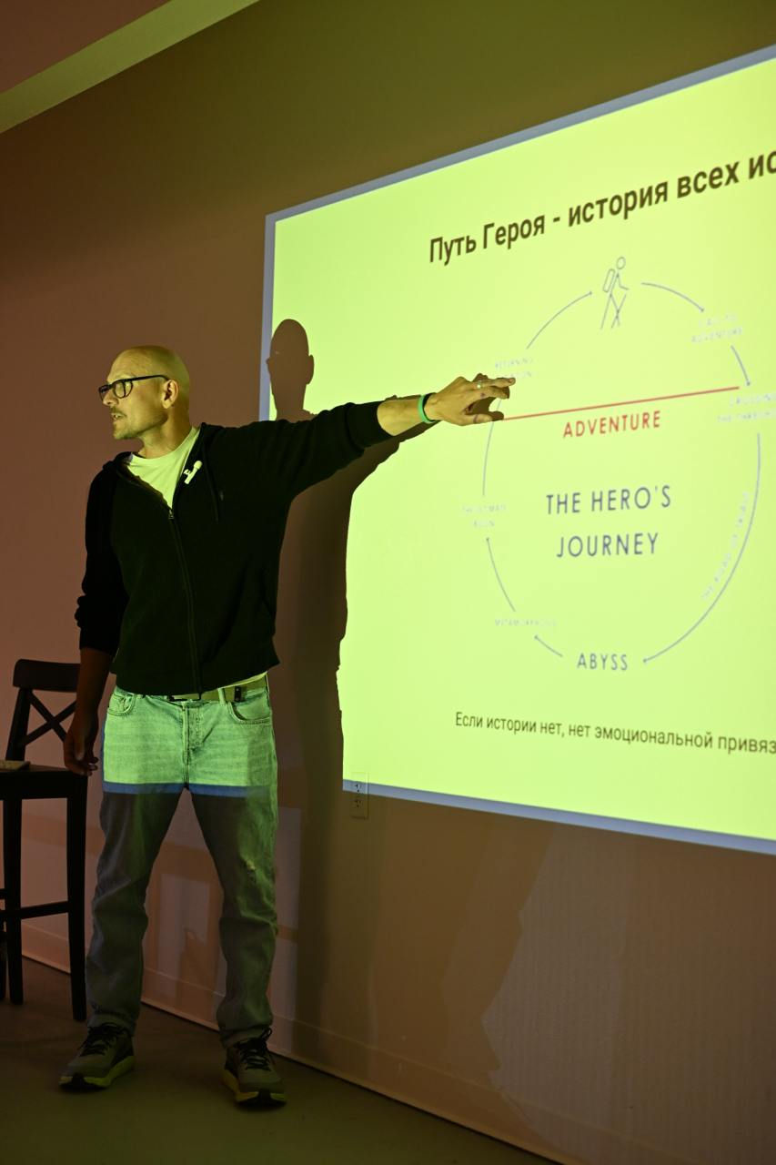 Брендинг со смыслом (9 октября 2024)