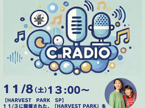 【HARVEST PARK SP】