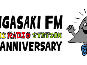 開局2周年!EBOSHIプロジェクトが続々始動!!