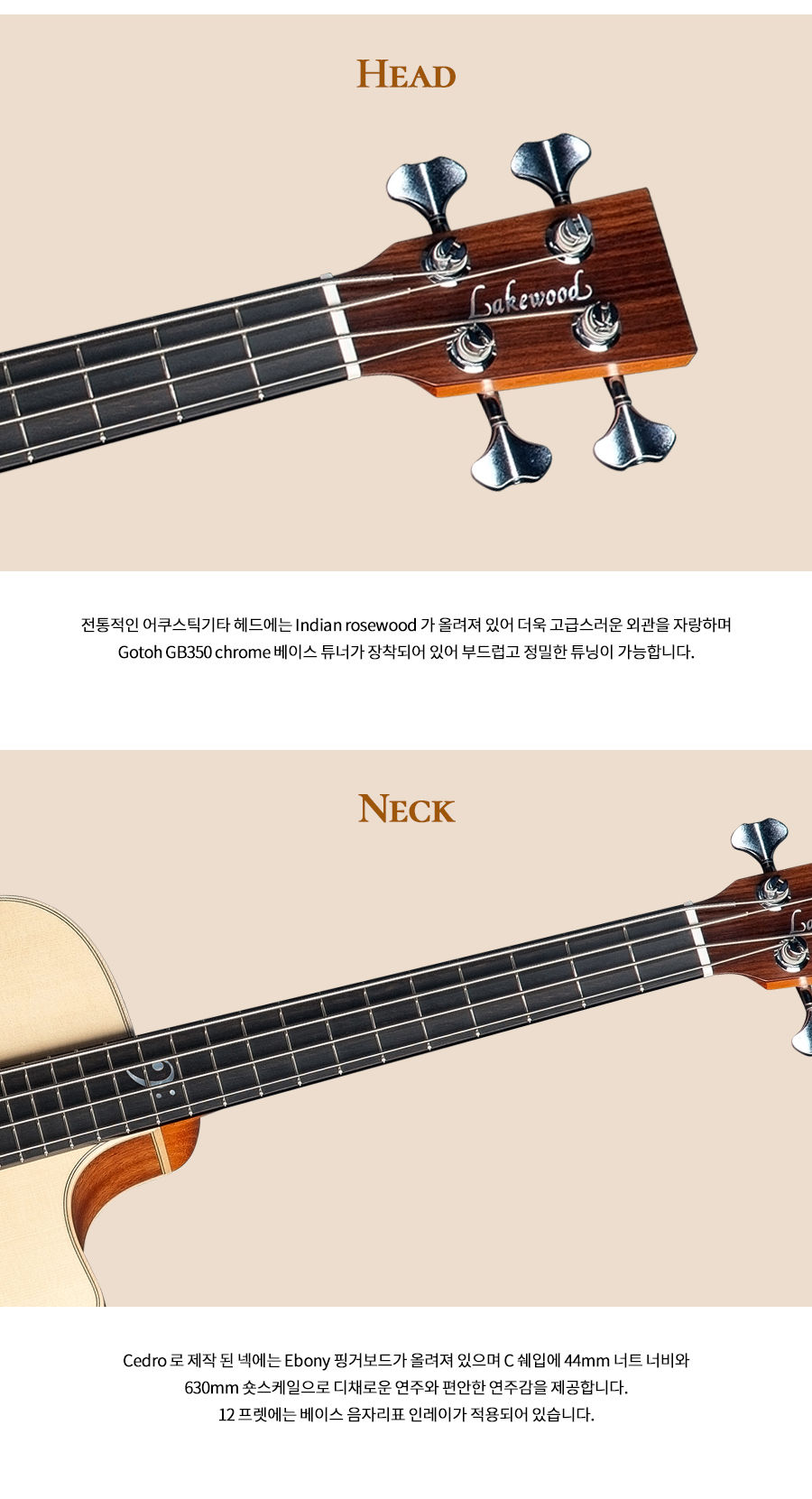 섬네일: A-14 Bass Edition 2024