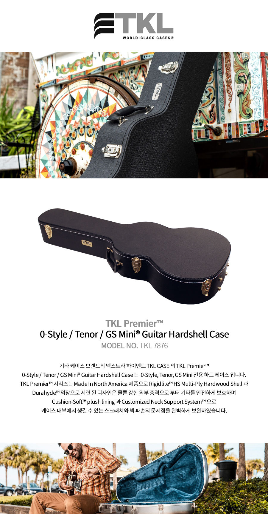 섬네일: 0-Style-Tenor-GS Mini® Guitar Hardshell Case