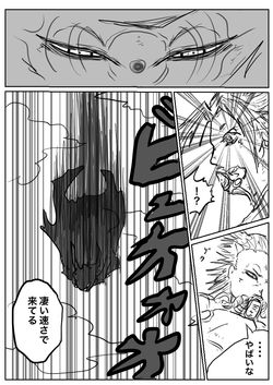 ああああああああああああてつつに 5