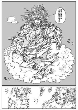 ああああああああああああてつつに 12