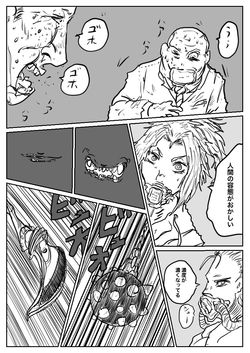 ああああああああああああてつつに 6
