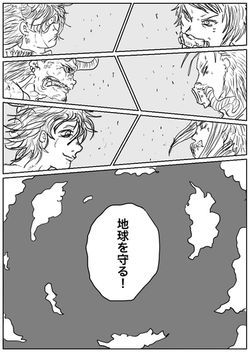 ああああああああああああてつつに 13