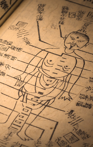 Acupuncture old book