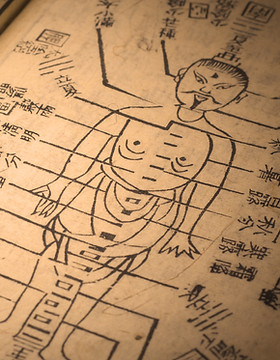 Texte médical traditionnel