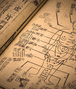 Livre sur l'acupuncture