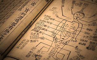 鍼灸治療古書
