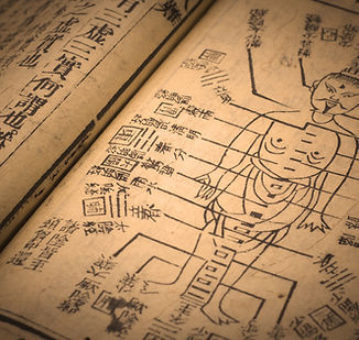 Acupuncture old book