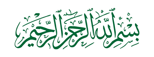 86-868409_bismillah-calligraphy-arabic-d