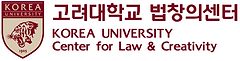 고려대학교 법창의센터 로고(최종).PNG