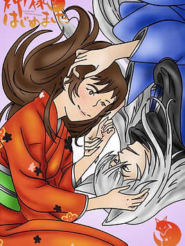 30 Kamisama Kiss.jpg