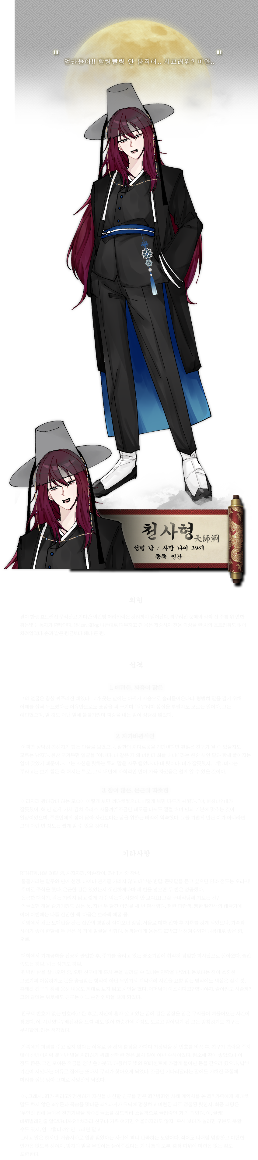 천사형.png