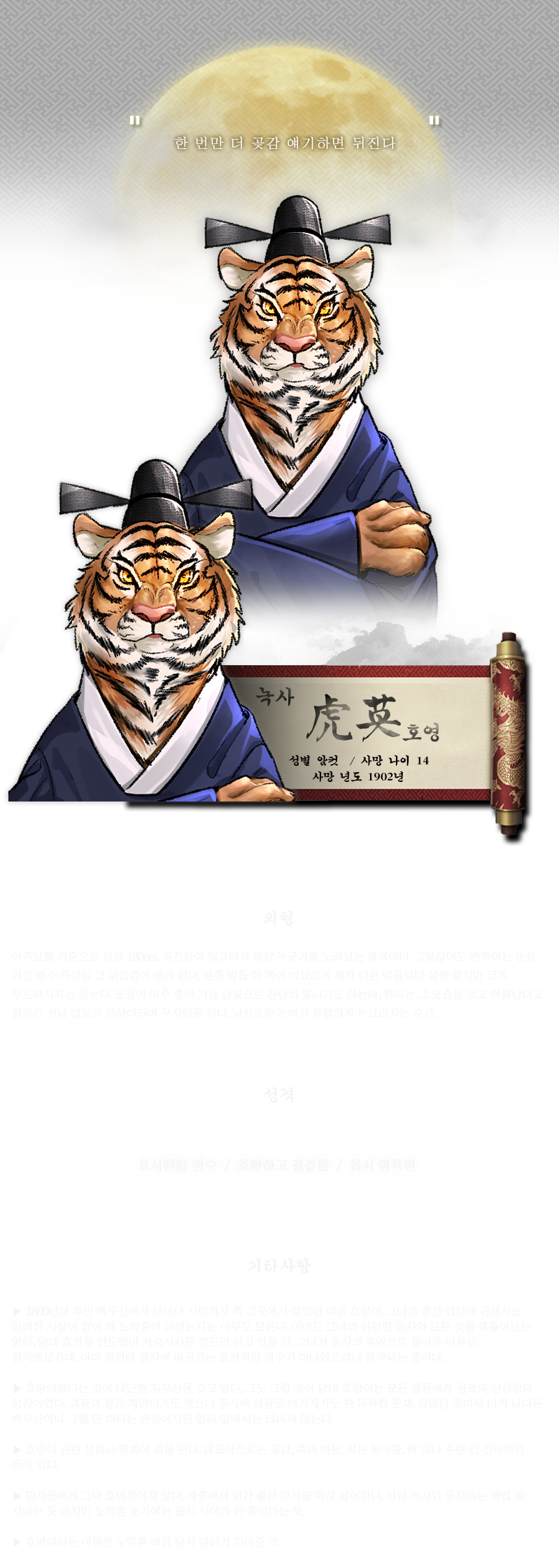 호영.png