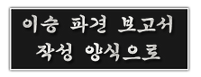 버튼3.png