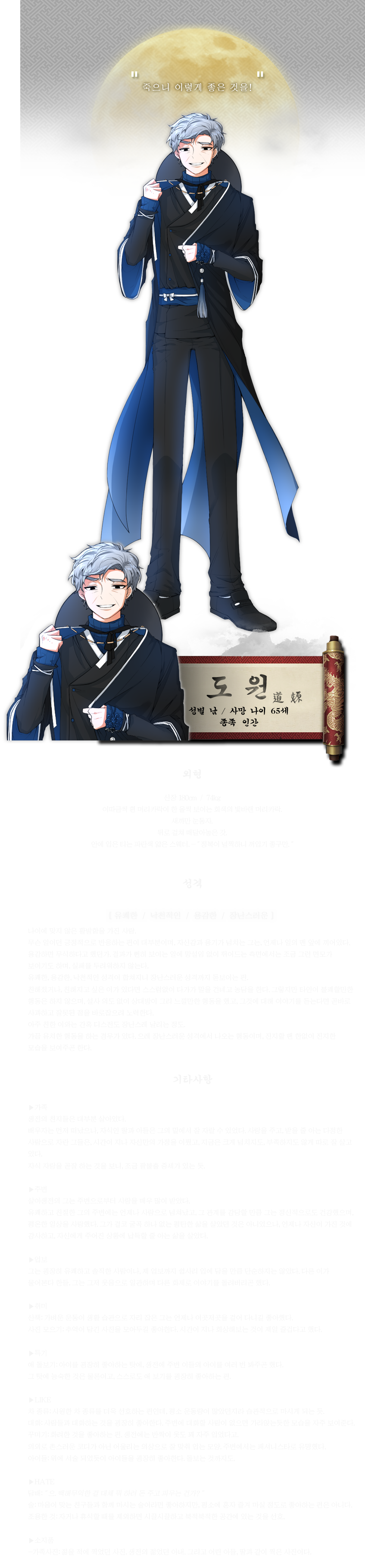 도원.png