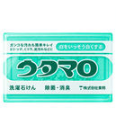 ウタマロ ウタマロ石けん.jpeg