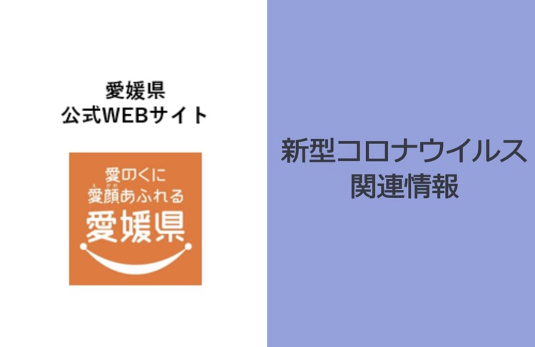 全国の緊急事態宣言を受けて正しい状況把握をお願いします 西原司 ニシハラツカサ 選挙ドットコム