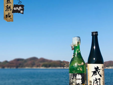 （サンプル）お酒の「がいや」です