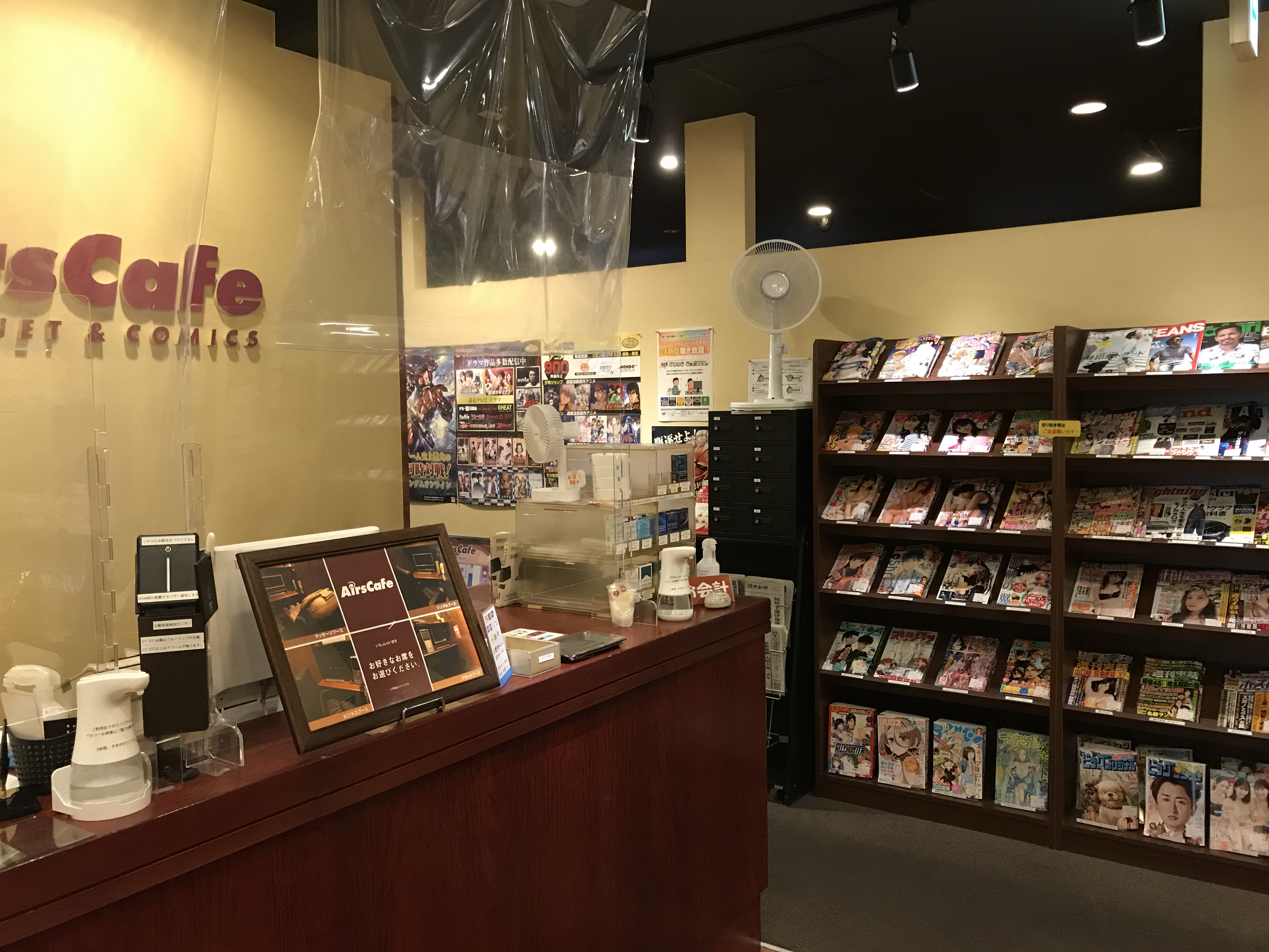 ホーム エアーズカフェ花小金井店