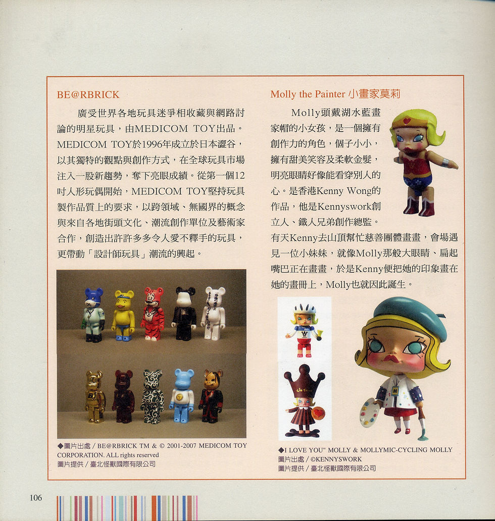 big city small pepole 5(taiwan).jpg