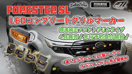 グリルマーカーサムネ