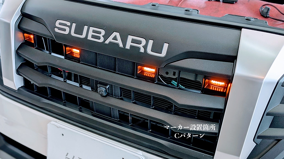 サムネイル： SL5/SLG　オプショングリル用  LEDコンプリートグリルマーカー