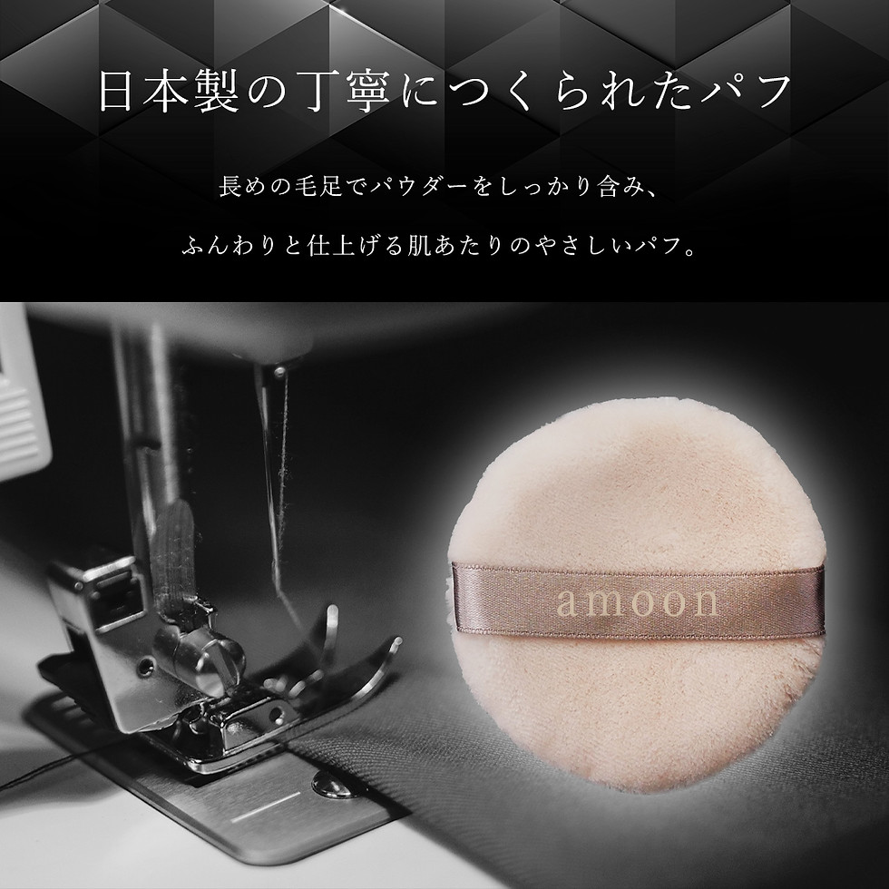 サムネイル： 胡粉100%ミネラルパウダー １２ｇ