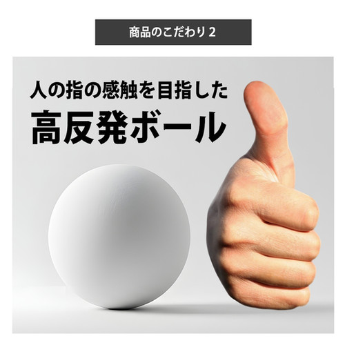 TIE BALLS EGGS（タイボールズ エッグス） | 株式会社MOGO 公式サイト