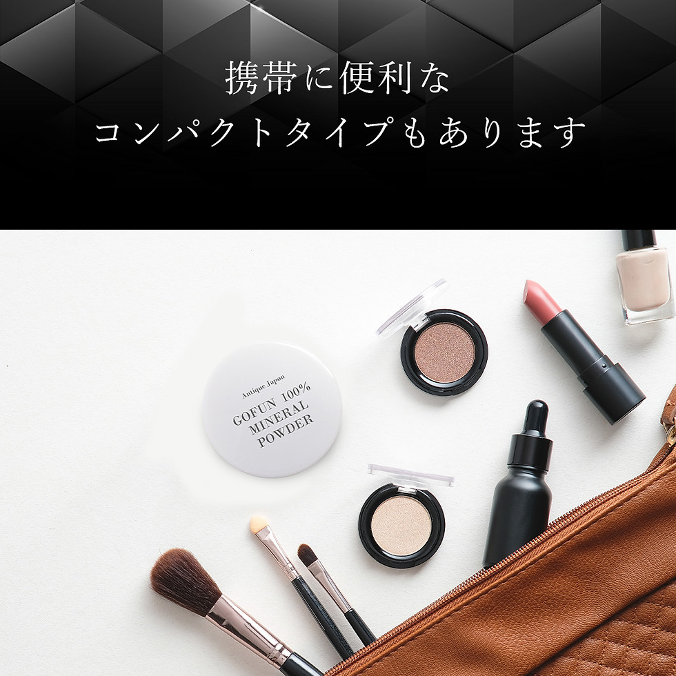 サムネイル： 胡粉100%ミネラルパウダー ３５ｇ