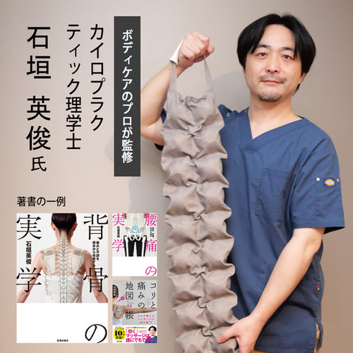TIE BALLS EGGS（タイボールズ エッグス） | 株式会社MOGO 公式サイト