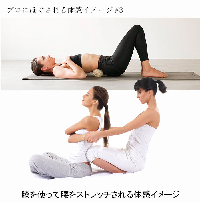 サムネイル： TIE BALLS TWINS / Msize（タイボールズツインズ / Mサイズ）