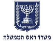 prime minister office.jpg