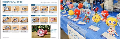 ワークショップ.jpg