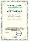 Публикация.png