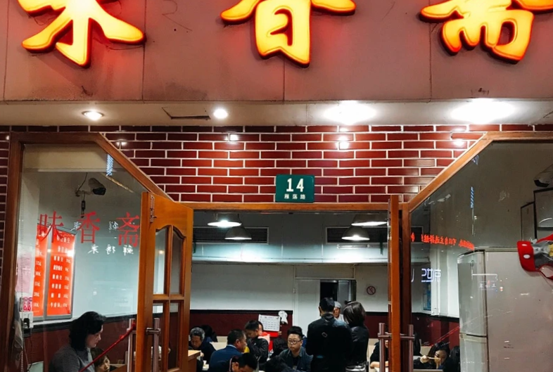 The 11 Best Restaurants in Shanghai: A Gastronomic Guide